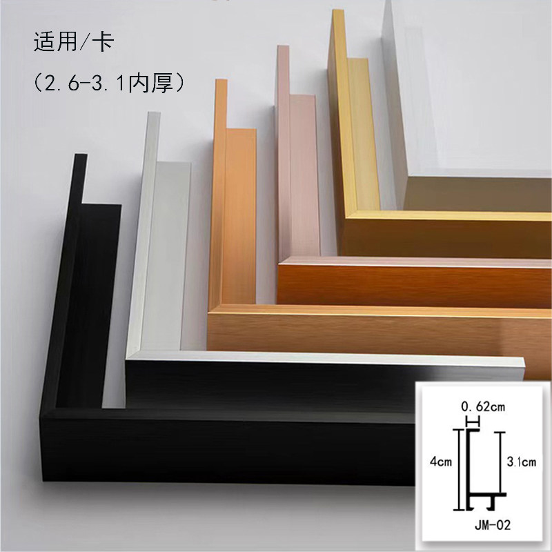 大丙烯画外框铝合金画框窄边相框油画配框画布裱框