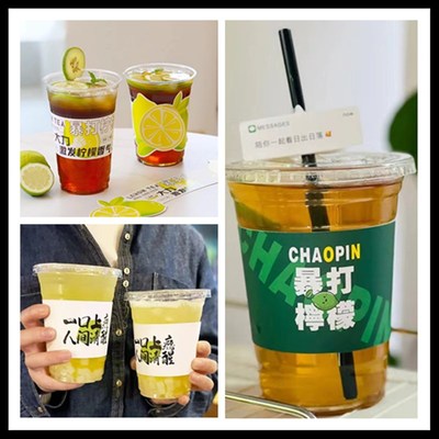 暴打手打柠檬茶杯子一次性带盖摆摊专用杯家用咖啡杯套商用奶茶杯