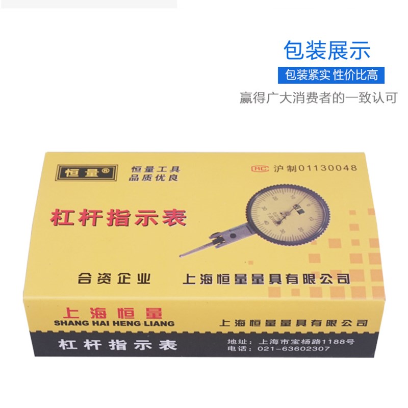 恒量杠杆百分表高精度千分测头防震指示表校表内径工业级机械带钻