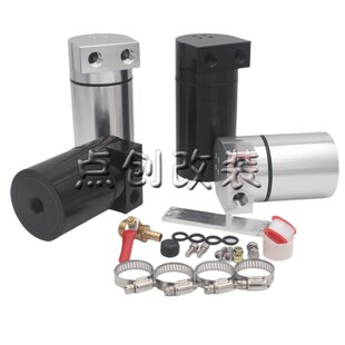 汽车二次进气歧管油气分离器废油回收壶改装通用油透气壶大口径