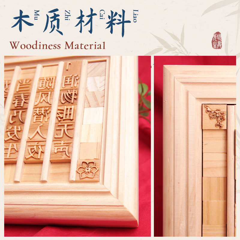 大发明木活字印刷术工具儿童手工制作材料包益智