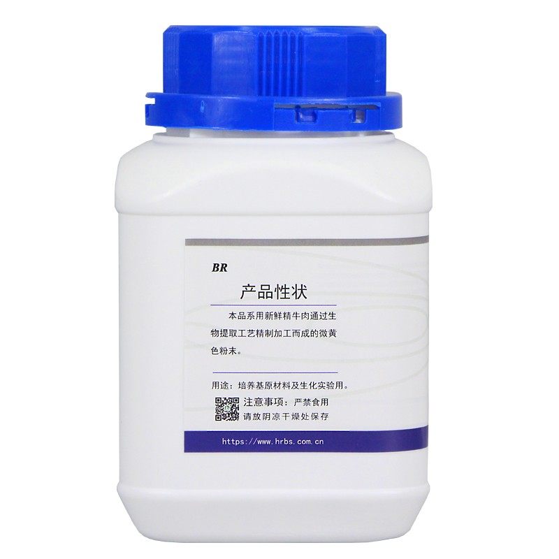 牛肉浸粉 牛肉浸出粉牛肉粉牛肉蛋白胨培养基