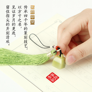 姓名名字印章青田石如意钮印章刻印个姓名手写个性签名石头印章私