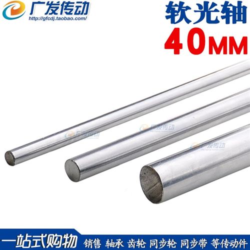 直线光轴 普通镀铬轴 活塞杆 直径*mm 号钢 截任意长度
