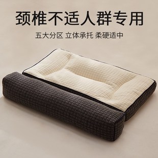 枕头枕芯荞麦壳枕头男助睡眠护y颈椎家用一对套颈椎枕护颈枕颈枕