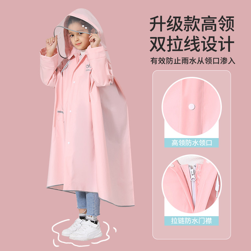 儿童雨衣女童男童防雨带书包位中大童小学生上学长款全身雨披,居家日用,雨披/雨衣,淘宝优惠券,粉丝福利购,淘宝优惠卷