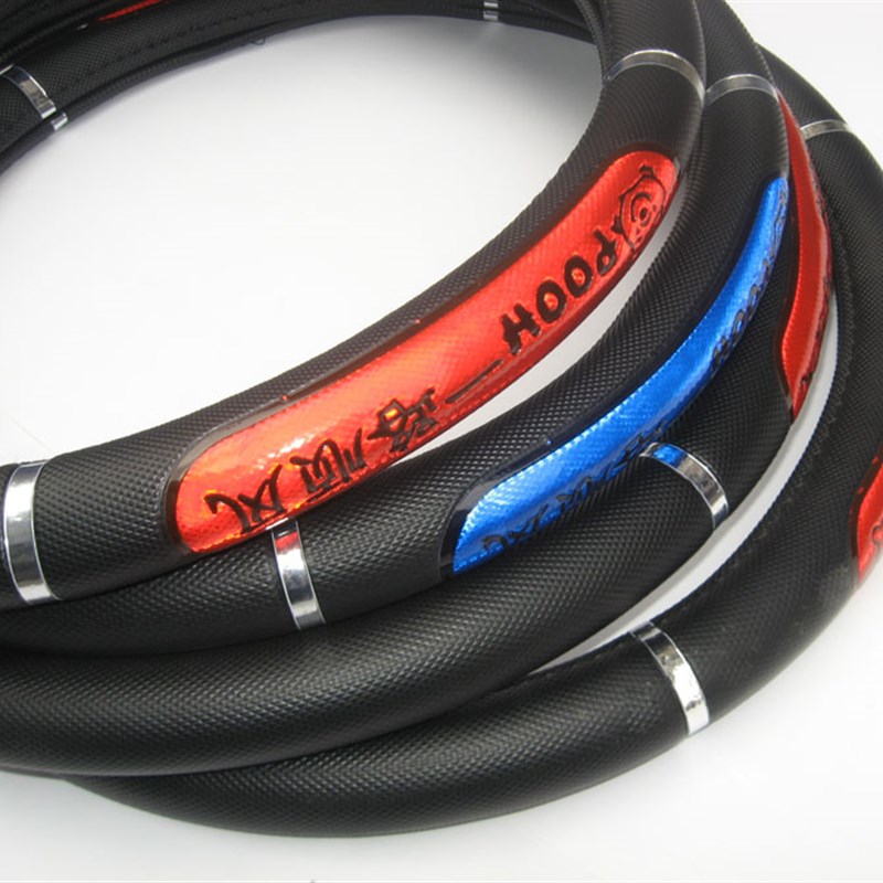 汽车面包客车公交货车方向盘防滑手感PC把 2 5 7CM