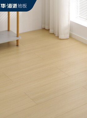 万华海派新三层复合木地板ENF级金刚面地暖防水锁扣