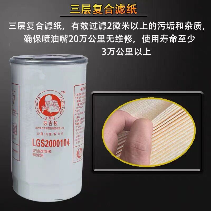玉客柴货国五柴油器