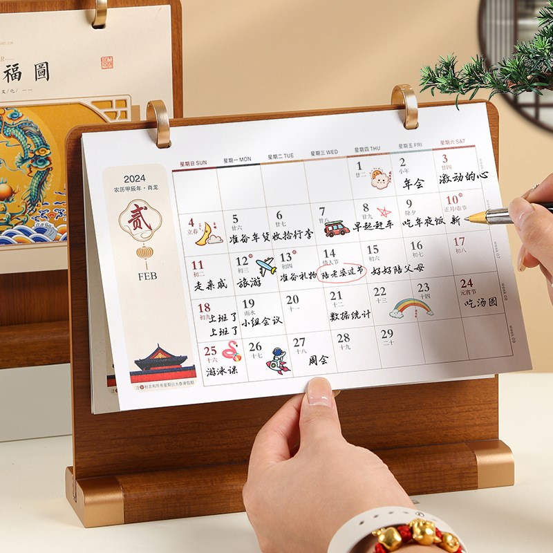 202年新款实木台历商务办公桌面摆件企业专版定制送客户礼品日历
