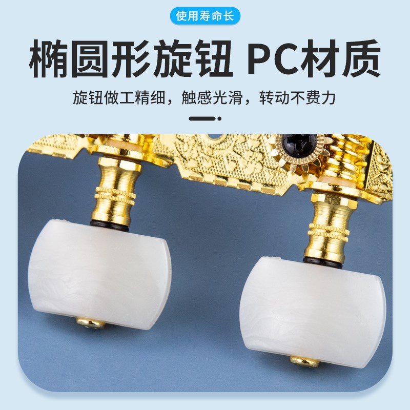 Alice爱丽丝古典吉他三联旋钮吉它弦钮开放式联排三位准旋钮配件