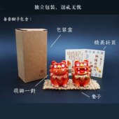 中华圆狮子爱手绘室内家居创意国风文创送男友女友礼品