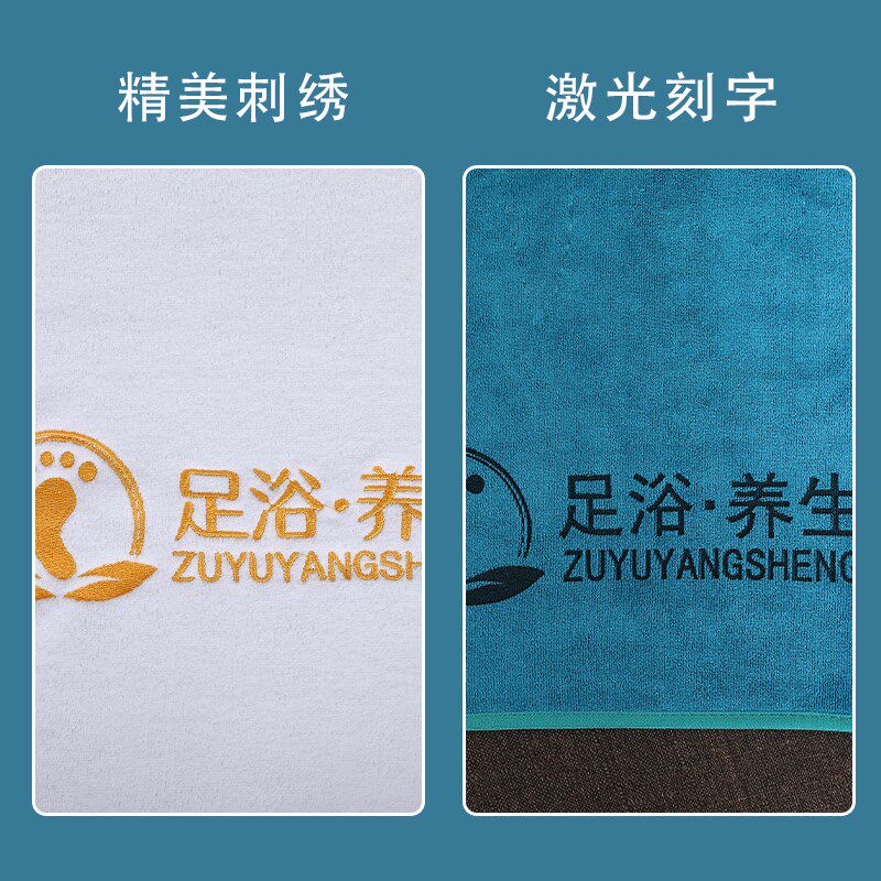 足浴沙发巾四件防滑足疗两件采耳修脚按摩椅垫加厚