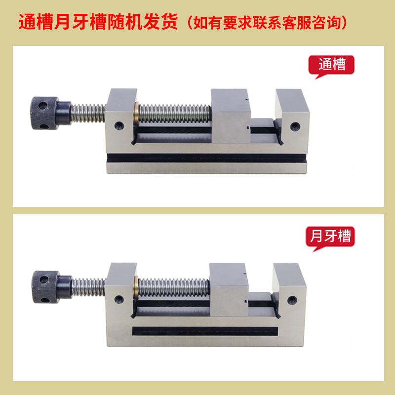精密平口钳台钳虎钳台虎钳老虎钳磨床铣床手动小夹具工具平口钳子