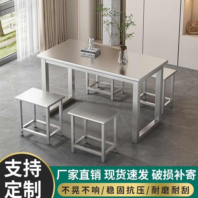 定制工业风桌子酒吧烧烤店小吃面馆麻辣烫店长方形桌椅,住宅家具,不锈钢/PVC餐桌,淘宝优惠券,粉丝福利购,淘宝优惠卷