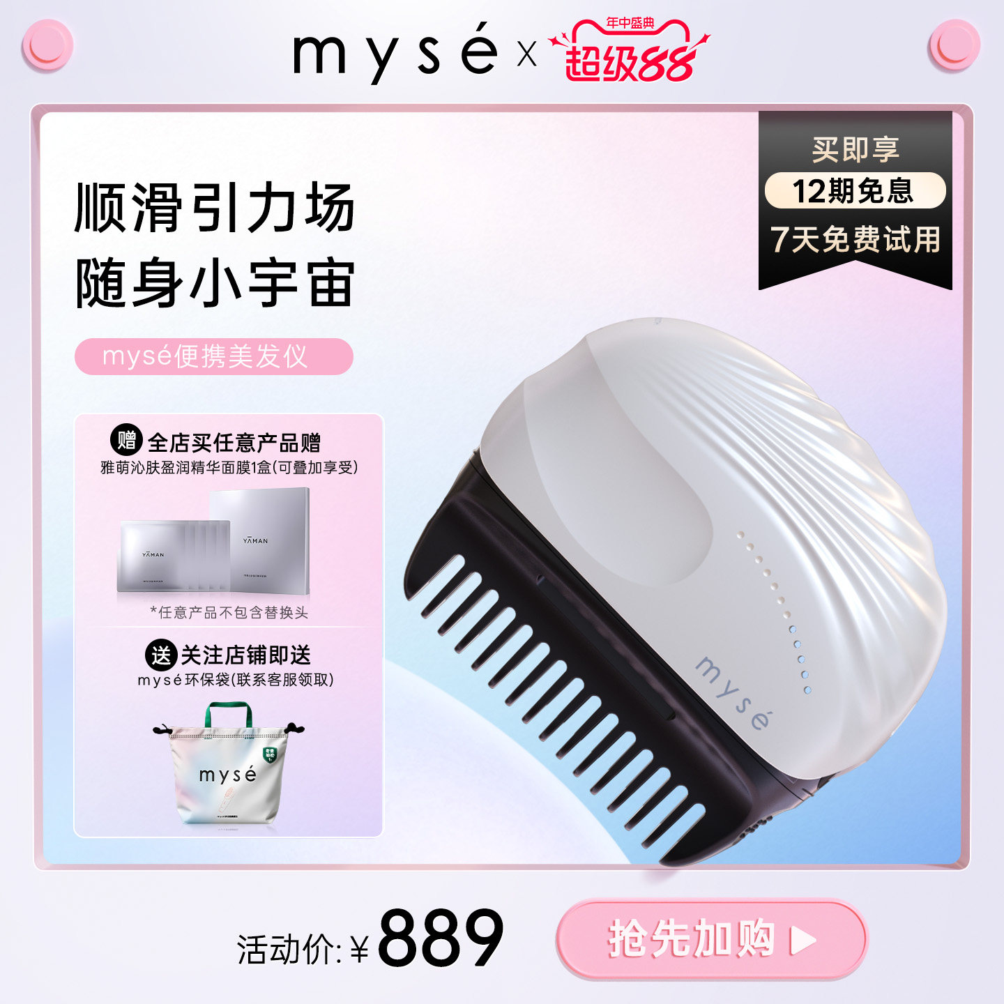 ����myse�๦�ܱ�Я�����Ǳ�Яʽ���߲��˷�������