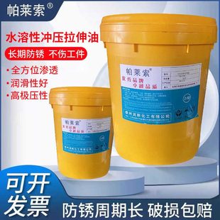 性油压油油冲挥压伸发防锈油冲拉