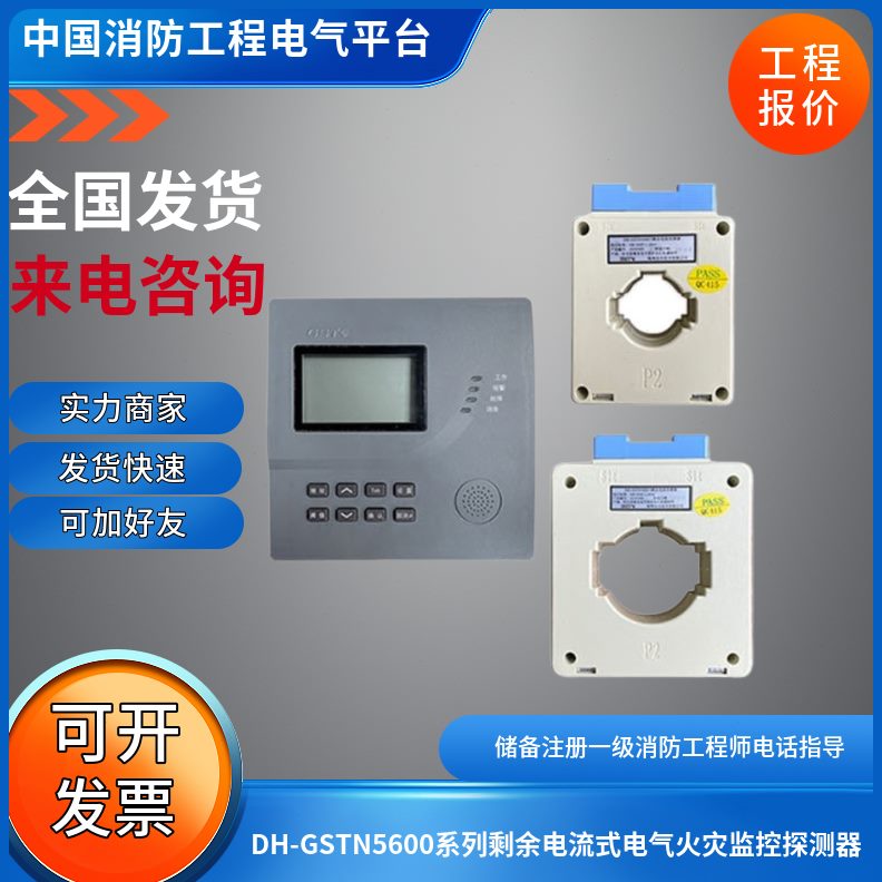 8/D60G-传感器HH0NST电流5A00-/剩余湾D海ST1111N0圆形G605电缆