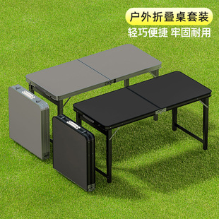 简易家用餐桌户外夜市摆摊长方形书桌小户型吃饭桌子 折叠桌便携式