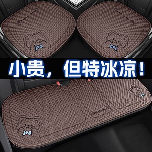 2025新款 透气座套y 汽车坐垫单片后排座垫夏季 座椅夏凉冰丝薄款