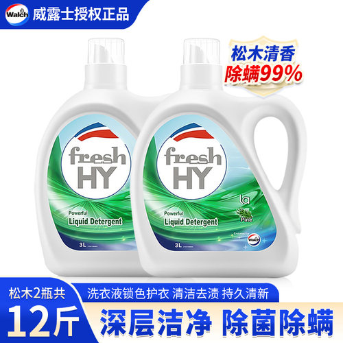 清可新松木洗衣液除菌除螨3L