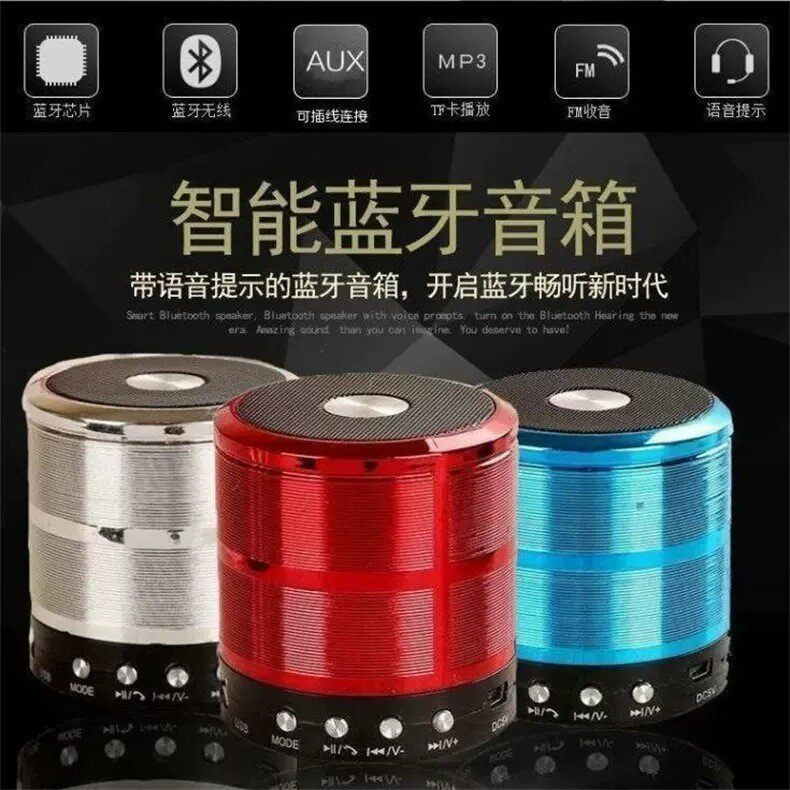 迷你无线蓝牙小音响大音量低音炮音箱插卡户外广场舞家用手机音箱