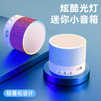 炫彩音响蓝牙音箱高音质家用迷你无线音响音乐户外播放器生日礼物