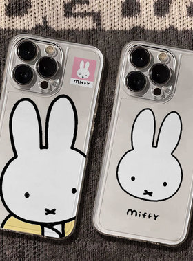 米菲兔适用苹果16手机壳iPhone17ProMax新款透明14Pro防摔13个性12卡通15男女78Plus全包可爱XSmax软壳保护套