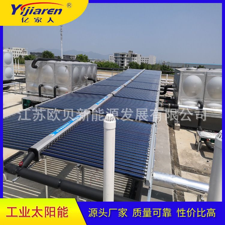 工业太阳能热水设备 电子厂高温空气能热泵 太阳能锅炉水预热系统