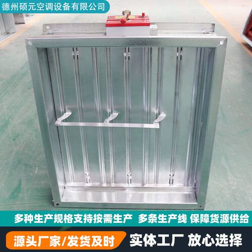 厂家直供电动防火阀70度常开镀锌多叶调节阀304不锈钢消防排烟阀