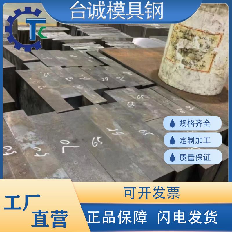 M2 M35 M42 SKH9圆钢W6Mo5Cr4V2高速钢SKH-5/55/59 6542圆棒3343