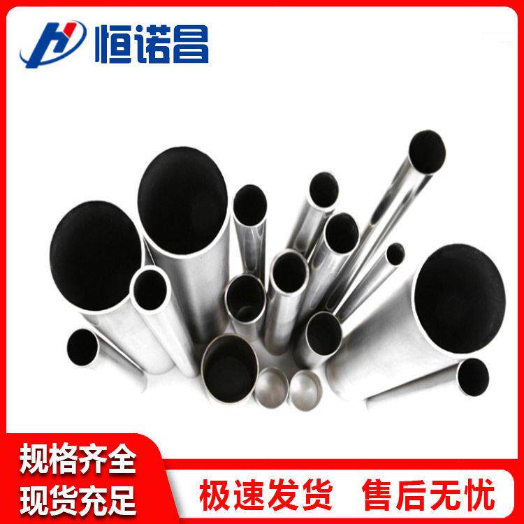 定制加工焊接钛管 TA10钛管TA18精密钛管 TA9工业钛管 钛合金管件