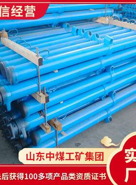 DW06-300/100X单体液压支柱厂货源头DW06-300/100X单体液压支柱