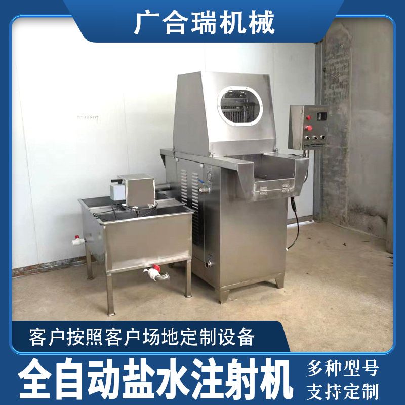 商用肉类盐水注射机 全自动牛肉肘子盐水注射机 鸡鸭鹅盐水入味机