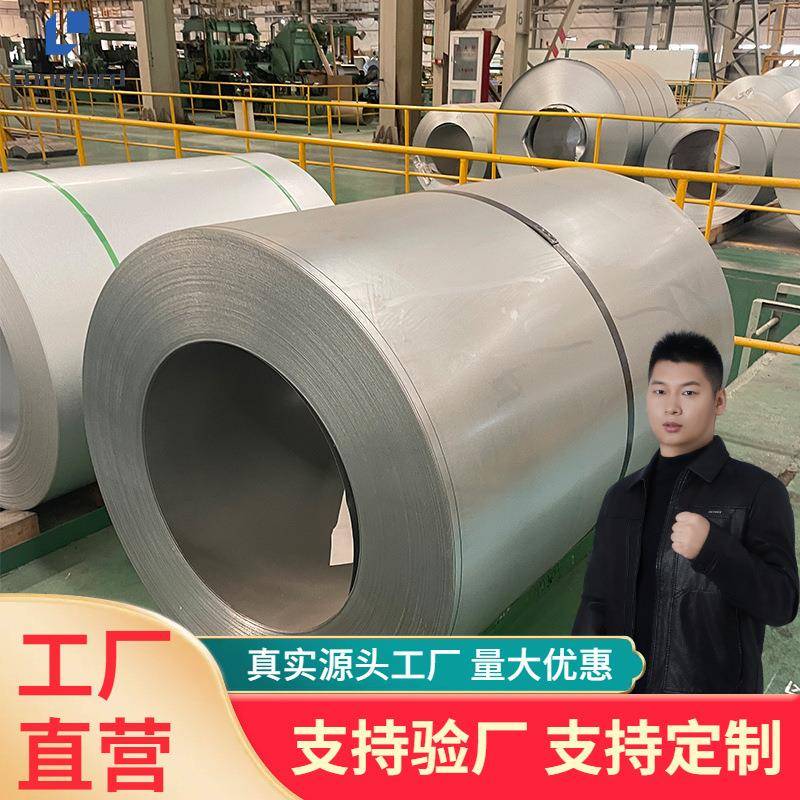 开关柜用DX51D+AZ热镀铝锌板 天铁覆膜R700Y980T HCT780镀铝锌卷