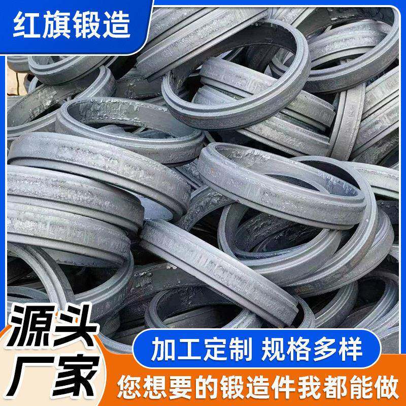 空气锤锻造件厂家来图来样自由锻件锻轴模具钢1Cr13 H13锻件法兰