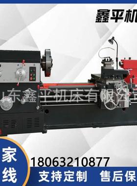 厂家供应重型CW6180X2000整体床脚卧式普通车床
