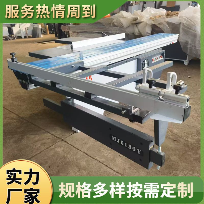 保温一体板精密裁板锯 欧式靠尺细木工板数控精密锯 省力推台锯