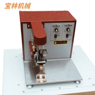 厂家 单针油边机染色机 双调速小弯件单边油边机直营