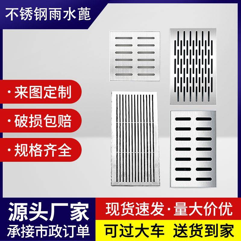 不锈钢井盖方形排水沟盖板下水道带框检修口装饰格栅污水雨水篦子
