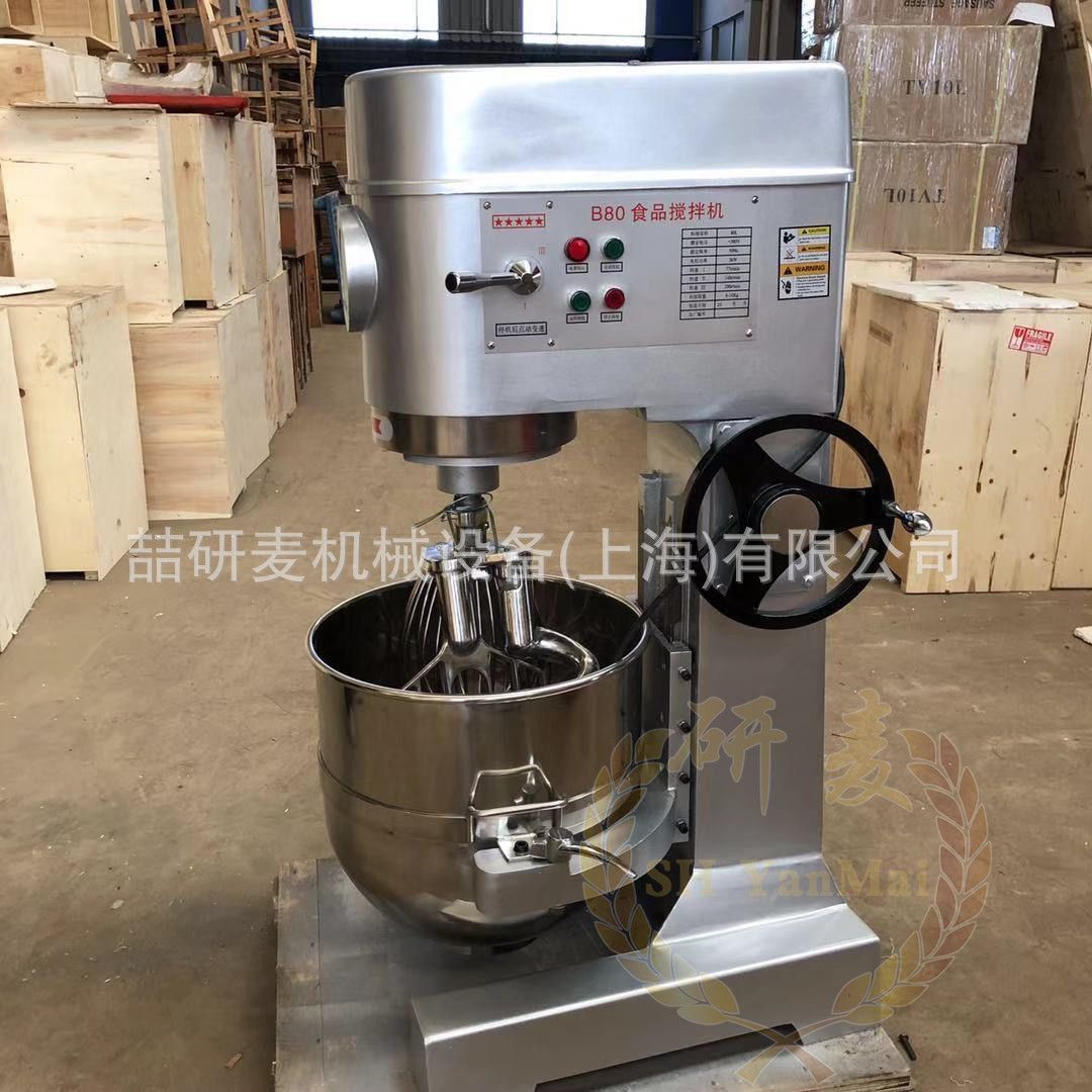 厂家直供多功能大型80升打蛋机 商用380V搅拌机 蛋糕店奶油打发机