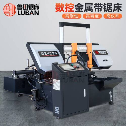 高精度数控锯床4230全自动金属带锯床 批量高效自动下料金属锯床
