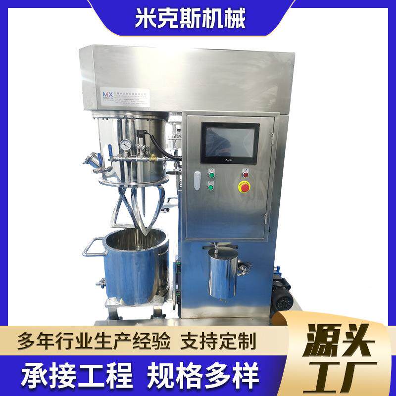 无锡30L双行星搅拌机 高粘稠行星搅拌设备食品化工锂电池浆搅拌机