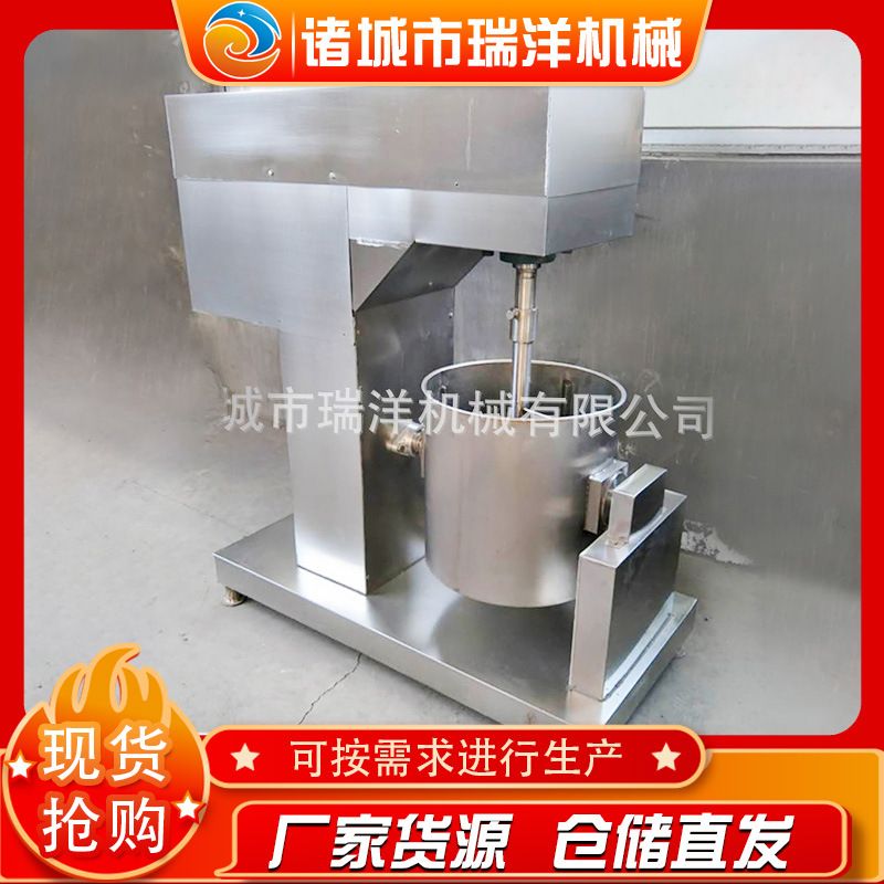 肉糜肉酱打浆机 小型变频调速 液压高速商用绞肉机