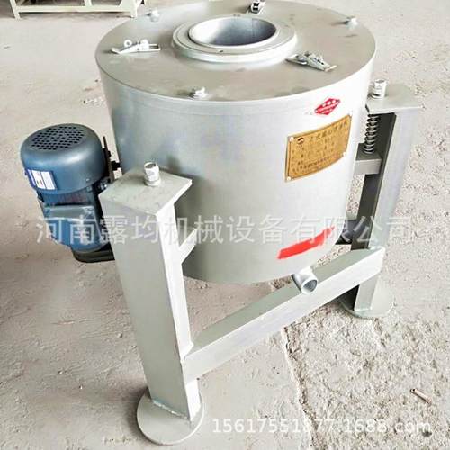 全自动离心式滤油机 食用油油渣分离设备 油坊用花生油过滤机