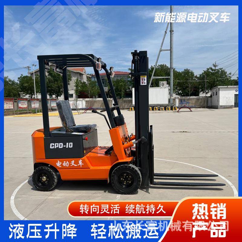 电动叉车 2吨锂电池座驾式电动叉车 吨全自动平衡重堆高车