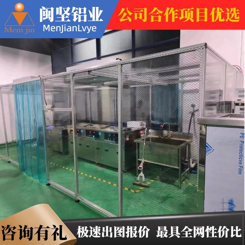 欧标40工业铝合金框架铝型材框架流水线机器设备护罩机架车间围栏