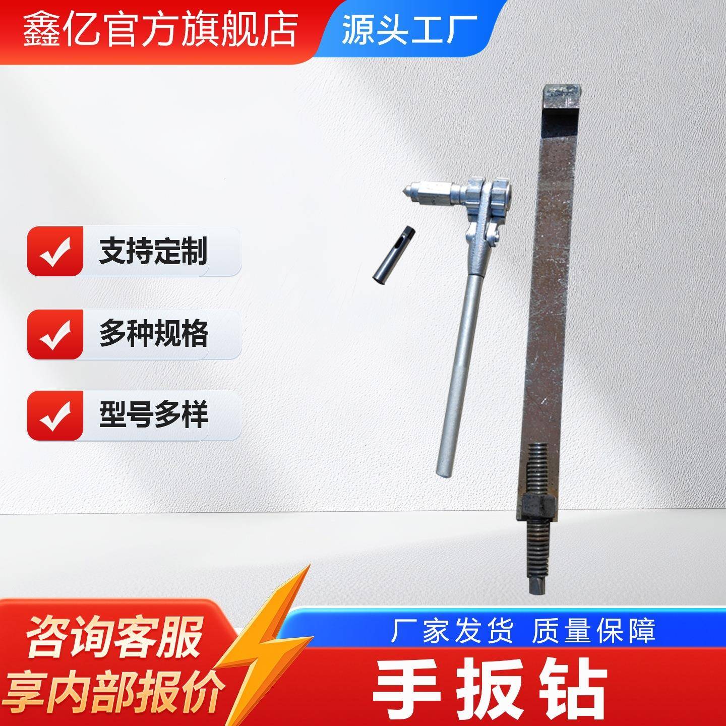 锥柄麻花钢轨手动钻孔机SBZ-1轨道手扳钻矿用手板钻带架子