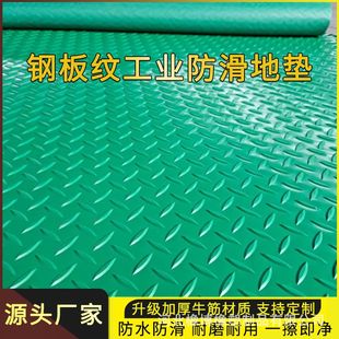 人字形警示边防滑垫工厂车间安全通道阻燃地垫PVC耐磨耐压地板垫