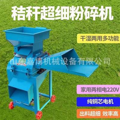 养猪秸秆牧草打浆机 新款青贮饲料草浆机 地瓜秧甘蔗头铡揉粉碎机